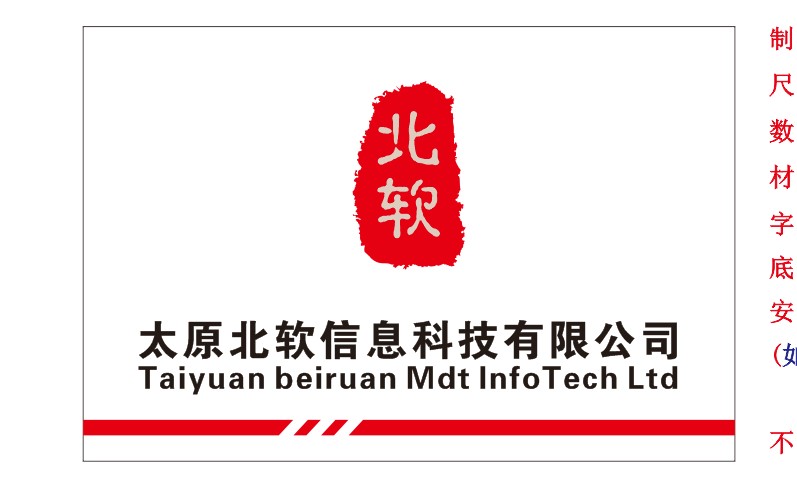 《山西省醫保軟件》接口正式上線！